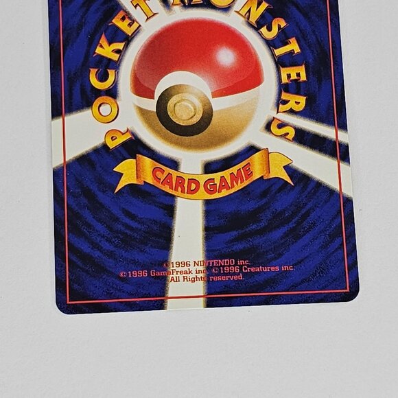 Ditto #132 Fossil Set Rare Holo Pokemon Japanese Card Vintage - Picture 6 of 6